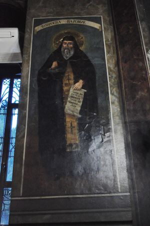 부쿠레슈티 쿠르테아 베케에 있는 파코미우스 대성인 그림.