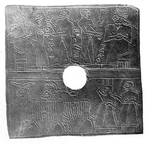 니푸르의 조각된 헌납판