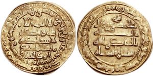 부와이흐 아미르 아부 칼리자르 (r.1024-1048)의 주화