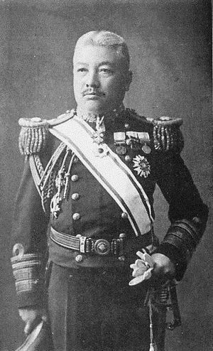 야마노우치 마스지