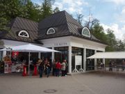 견학 투어 티켓 판매소