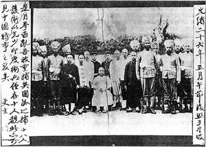 싱가포르에서 캉유웨이와 그의 시크 경비병 사진