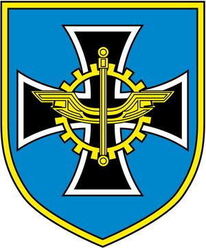 연방군 병참 센터 휘장