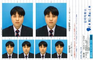 사진 부스에서 찍은 여권 사진