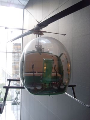 현대 미술관에 전시된 벨 47