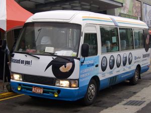 통학 버스로도 쓰인 토요타 코스터