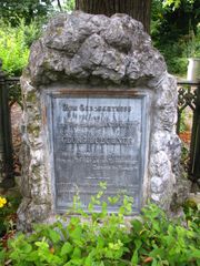 취리히-오버슈트라스의 게르마니아휘겔에 있는 게오르크 뷔히너의 묘비