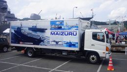 마이즈루 음악대의 악기 운반차