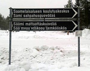 핀란드 이날리의 사개국어 거리 표지판(위에서부터 핀란드어, 북부 사미어, 이나리 사미어, 스콜트 사미어). 이날리는 4개의 공용어를 가진 핀란드의 유일한 자치체이다.