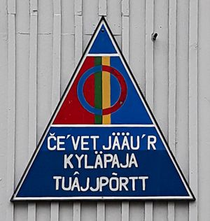 세베티예르비의 마을 작업장