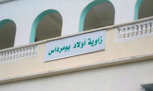 자위야 시디 부메르다시