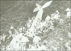 박경원의 추락 현장