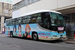 후지큐 시티 버스・랩핑 버스히노 세레가 E3408호차