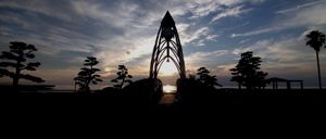 이치노미야 공원