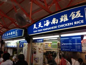 싱가포르의 치킨 라이스 유명점・천천 하이난 닭고기밥