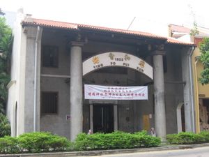 잉포휘쿤은 싱가포르 최초의 객가 씨족 단체이다.