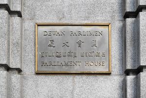 4개 언어 표지판