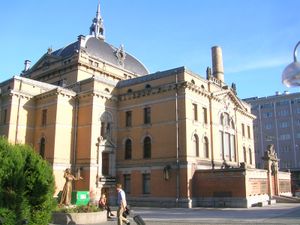 국립극장의 뒷 모습