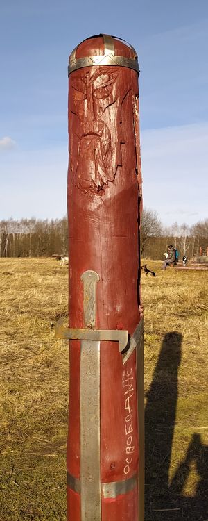 네오페이건 페룬 우상, 비차 공원, 모스크바