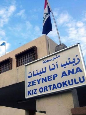 이중 언어 표지판(아랍어 및 터키어)의 이라크 투르크멘 여자 중학교