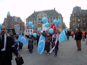 네덜란드 암스테르담에서 열린 이라크 투르크멘 시위.