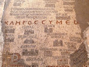 마다바 지도에 나타난 리노코루라