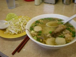 프놈펜식 꿰띠어우