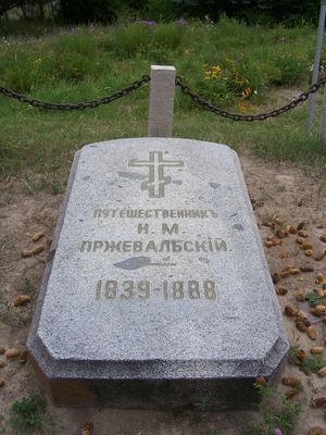 카라콜에 있는 니콜라이 프르제발스키의 묘