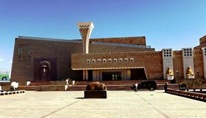 로란 박물관(Loulan Museum), 차르클릭