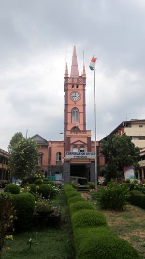 트리수르 시립 법인 건물 M.O. Road에서 본 모습