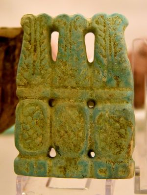 3개의 카르투슈(점 패턴을 포함) 형태의 스탬프 또는 엄지 반지. 각 카르투슈는 2개의 깃털과 태양 원반으로 장식되어 있다. 파이앙스. 메로에 출토. 메로에 시대. 페트리 이집트 고고학 박물관