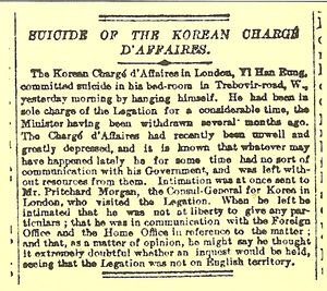 신문 The Times에 실린 이한응의 부고