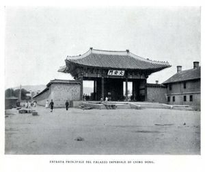 1902-1903년에 촬영된 대안문 시절의 대한문. 오른쪽에 원수부 건물이 보인다.