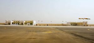 진데르 국제 공항