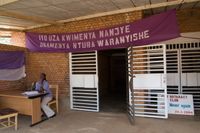 냐마타 학살 기념관 입구