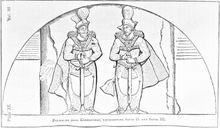 샤푸르 2세(오른쪽)와 샤푸르 3세(왼쪽)