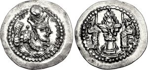 바흐람 5세의 드라크마 동전