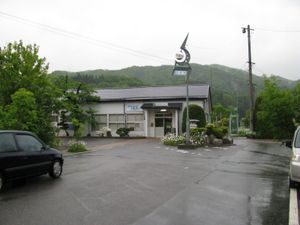 구 역사(2008년 5월)