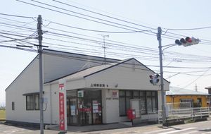 가미미네 우체국