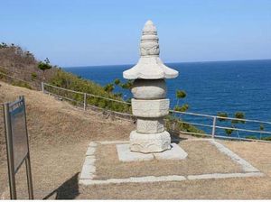 양양 낙산사 해수관음공중사리탑·비 및 사리장엄구 일괄