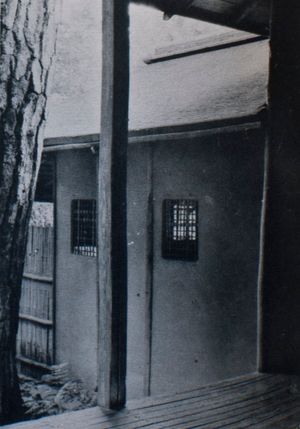 待庵}})으로, 와비차 개념을 나타낸다. 교토 오야마자키 묘키안에 위치(국보)