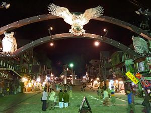 구시로시 아칸정의 아이누 코탄