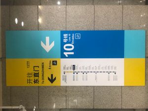 13호선으로 가는 새로운 안내 표시