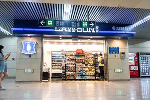 2021년 7월 25일, 로손이 허핑리 베이 제역 유료 구역에 매장을 열었다.