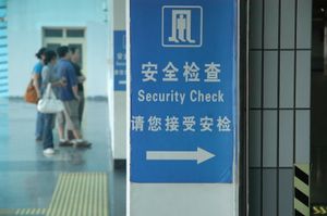 2008년 올림픽 이후, 베이징 지하철에서는 승객과 가방에 대한 보안 검색이 의무화되었다.