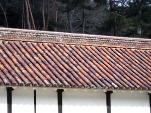 음실의 요변 기와