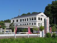 가와마타 경찰서 가와마타 파출소