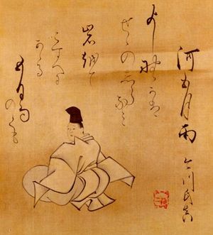 『집외 삼십육가선』의 이마가와 우지자네