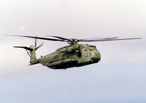 1997년의 CH-53E 슈퍼 스탤리온