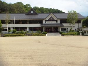 유모토 초등학교